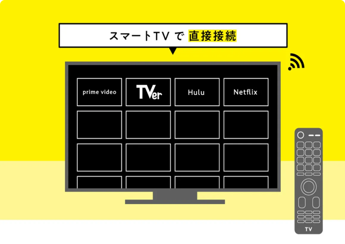 TVerサービスのコネクテッドTV対応開始