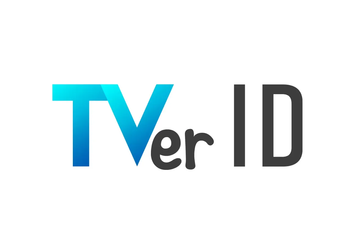 「TVer ID」機能提供開始