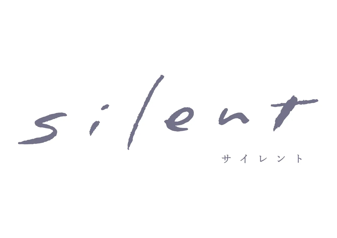 『silent』第4話、『silent』第4話、配信開始後8日間で582万再生突破