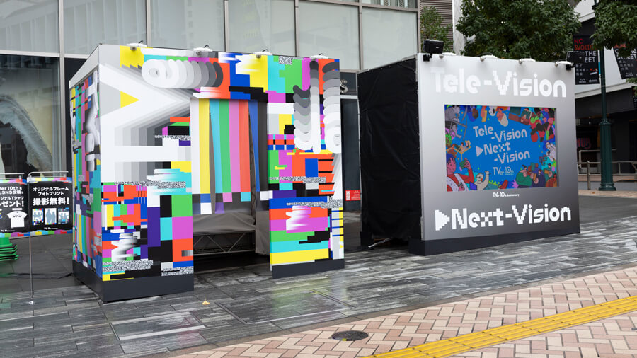 「TVer 10th Anniversary Event in SHIBUYA PARCO」会場（左：TVer10周年オリジナルフォトプリントブース、右：Next-Visionモニター）