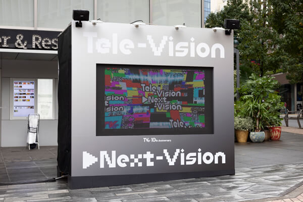 Tele-Vision Next-Vision