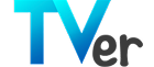 TVer