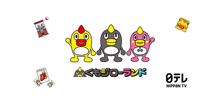 日本テレビのロゴ